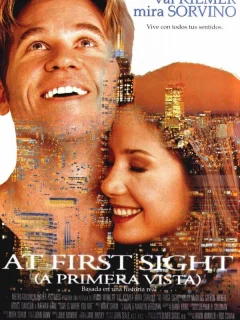 С первого взгляда