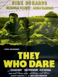 Те, которые дерзают