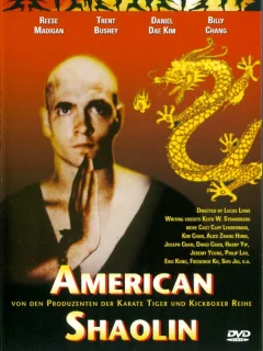Американский Шаолинь