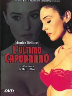 Праздника не будет