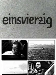 Метр в кепке