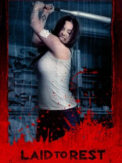 Похороненная