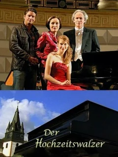 Шеф-повар и пианистка