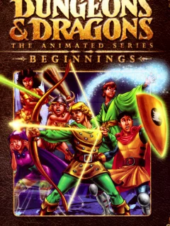 Подземелье Драконов