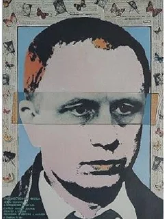 Я в полном порядке