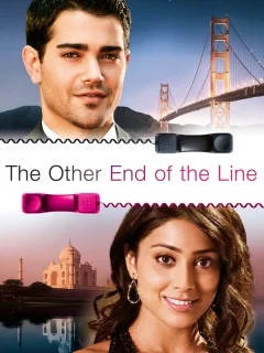 По ту сторону