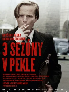 Три сезона в аду
