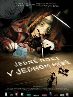 Однажды ночью в одном городе