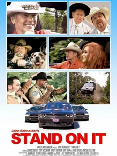 Стой на своём!