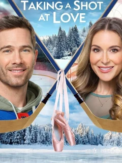 Щелчок любви