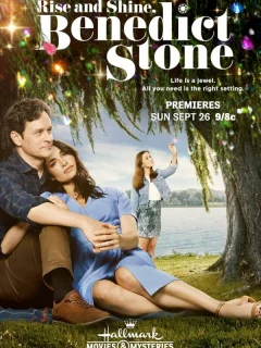 Проснись и пой, Бенедикт Стоун