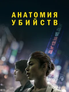 Исчезновение