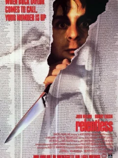 Безжалостный