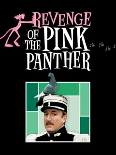 Месть Розовой пантеры