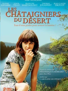 Каштаны пустыни