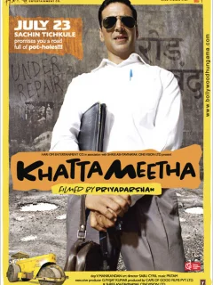 Хочешь жить – умей вертеться!