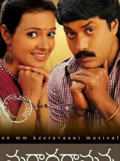 Гостеприимство