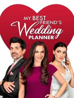 Друзья семьи