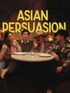 Азиатская схема