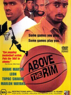 Над кольцом