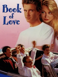 Книга любви