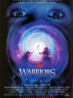 Доблестные воины