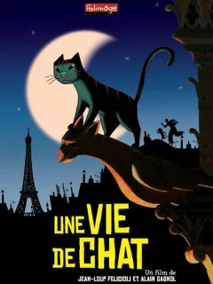 Кошачья жизнь