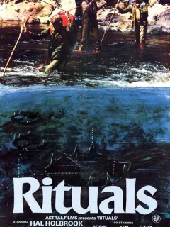 Ритуалы