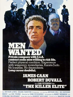 Элита убийц