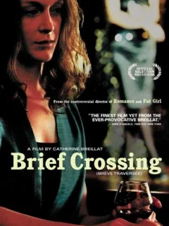 Короткая переправа