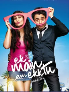 Я один и ты одна