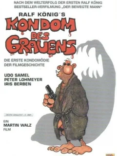 Презерватив-убийца