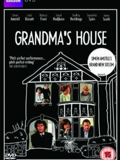 Бабушкин дом