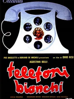 Белые телефоны	