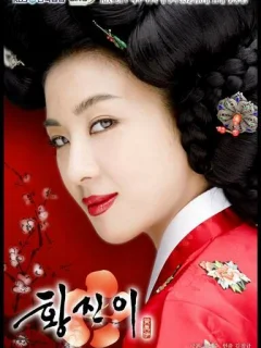 Хван Джин-и