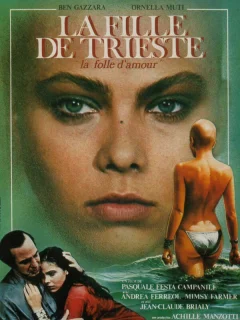 Девушка из Триеста