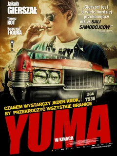 Юма