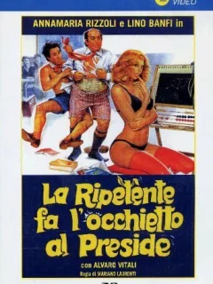 Второгодница заигрывает с директором