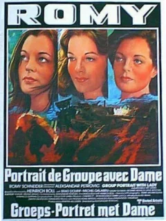 Групповой портрет с дамой