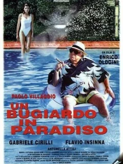 Мошенник в раю