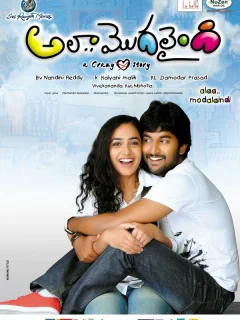 Вот как это началось	