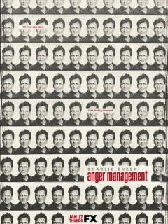 Управление гневом