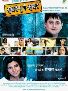 Расскажи, как любишь