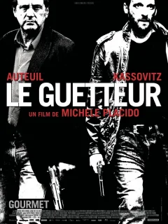 Наблюдатель