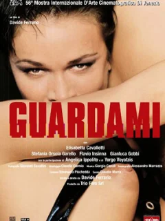 Посмотри на меня