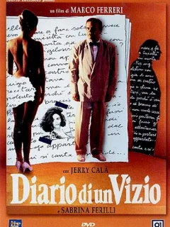 Дневник маньяка