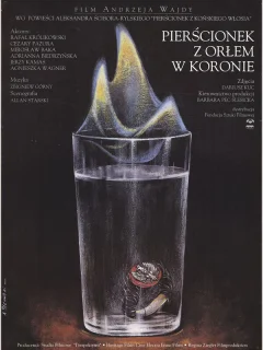 Перстенек с орлом в короне