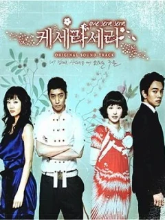 Что будет, то будет