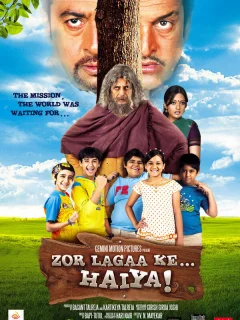 Давайте сделаем это!