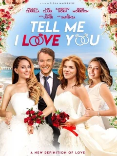 Скажи, что любишь меня